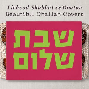 Challah Cover Shabbat Shalom in Hebrew, Colorful Shabbat Table Decor, Modern Challah Cloth, Jewish Family Gift, Unique Judaica Gifts Shabbos