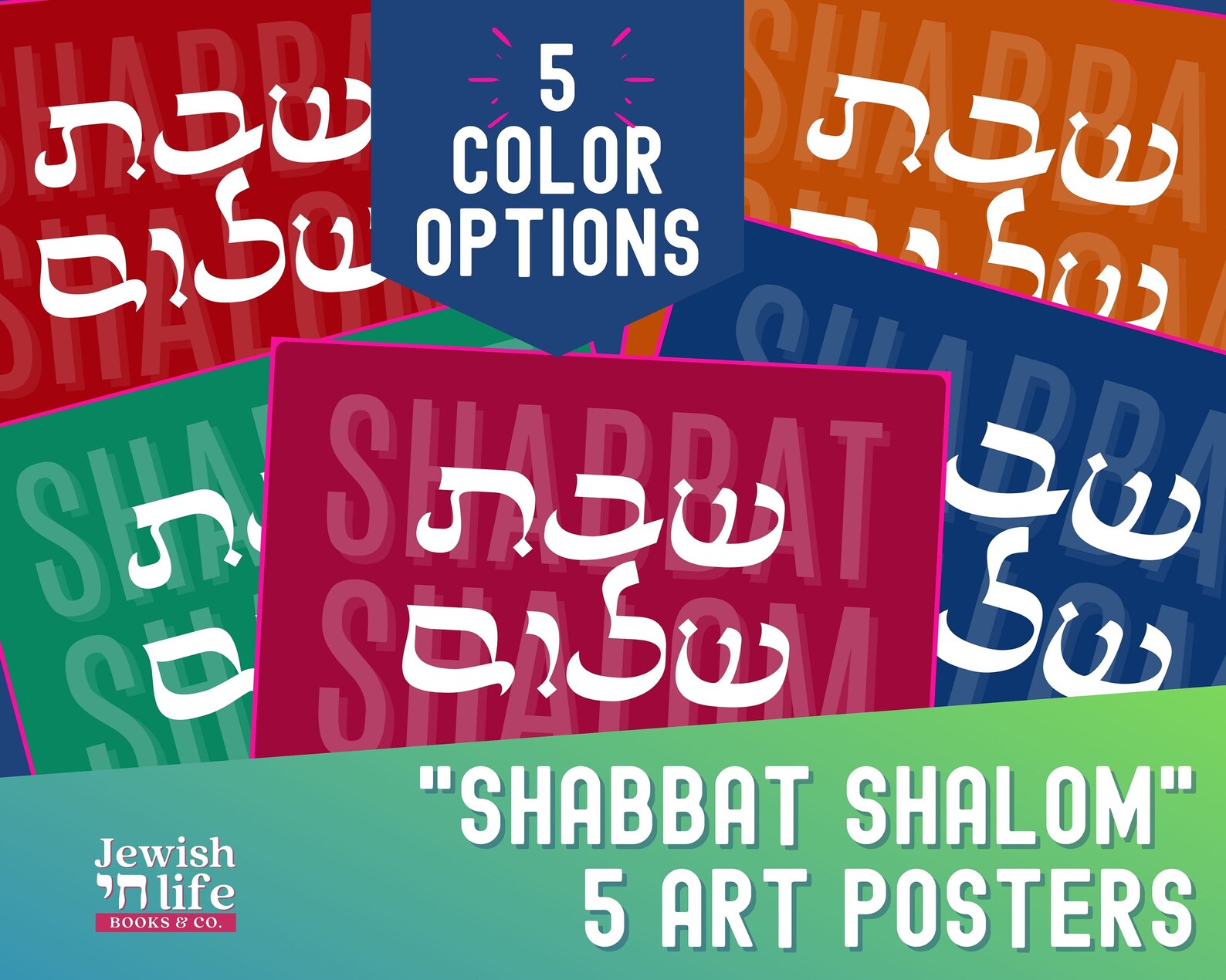 Printable shabbat Shalom Art Posters in Hebrew and English in 5 Color ...