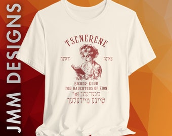 Yiddish Tzenerene Book Club Unisex Tee, Funny Yiddish T-shirt, Sheyne Meydelech, Jewish Women, Jewish Humor Tee, Gift for Jewish Women