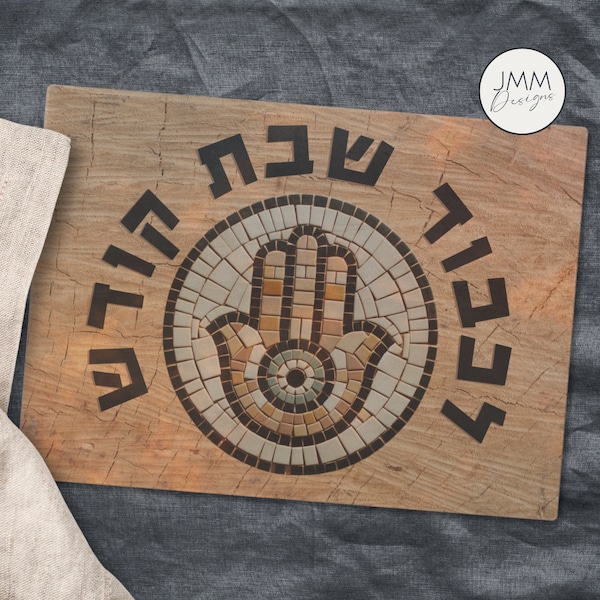 Shabbat Challah Cutting Board, Hamsa Mosaic & Wood Print on Glass, Hebrew Lichvod Shabbat Kodesh Cutting Board, Unique Chuppah Gift, Judaica