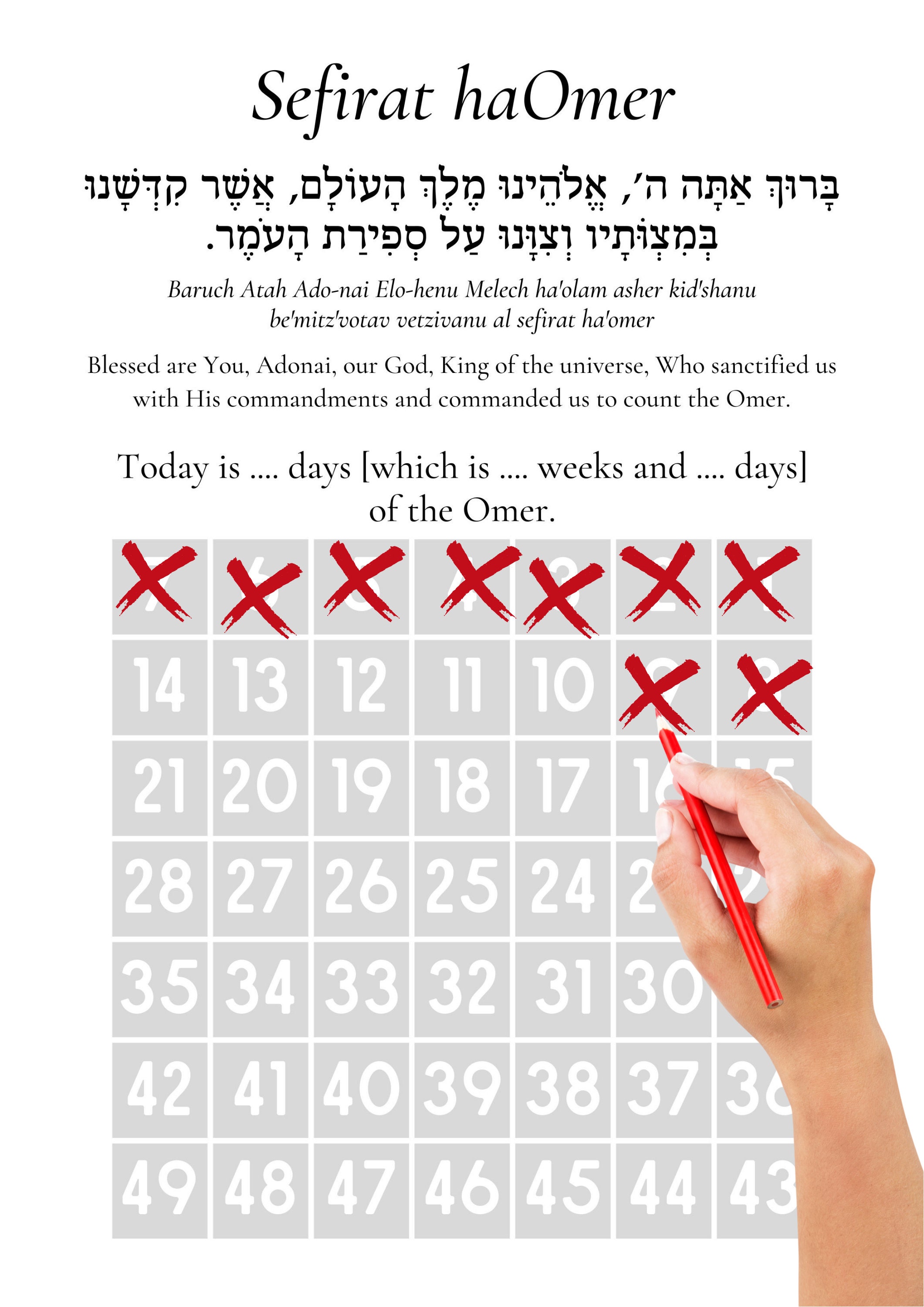 Sefirat Haomer Calendar for Instant Print Counting the Omer Between Pesach and Shavuot Jewish
