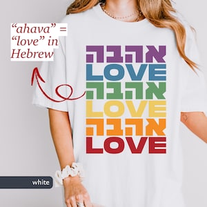 Hebrew Ahava Love Comfort Colors® LGBT Pride T-Shirt, Jewish Queer Pride Shirt, Love In Hebrew Tee for Pride, Queer Jews, Rainbow Love