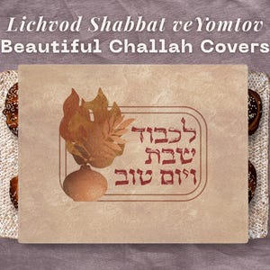 Challah Cover Lichvod Shabbat Hebrew, Shabbat Table Decor, Boho Challah Cloth Earthy Colors, Jewish Gift, Modern Judaica, Jewish Home