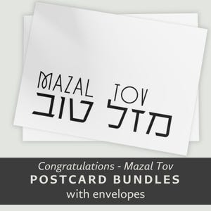 Postales hebreas de Mazal Tov Felicitaciones Tarjetas minimalistas en blanco y negro Papelería judía Paquetes de postales Sobres Tarjetas Mazel Tov