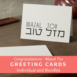 Joodse Mazal Tov gevouwen kaarten Minimalistisch Gefeliciteerd in het Hebreeuws Aangepaste judaicakaarten zwart-wit Mazl Tov Joods briefpapier Contrast