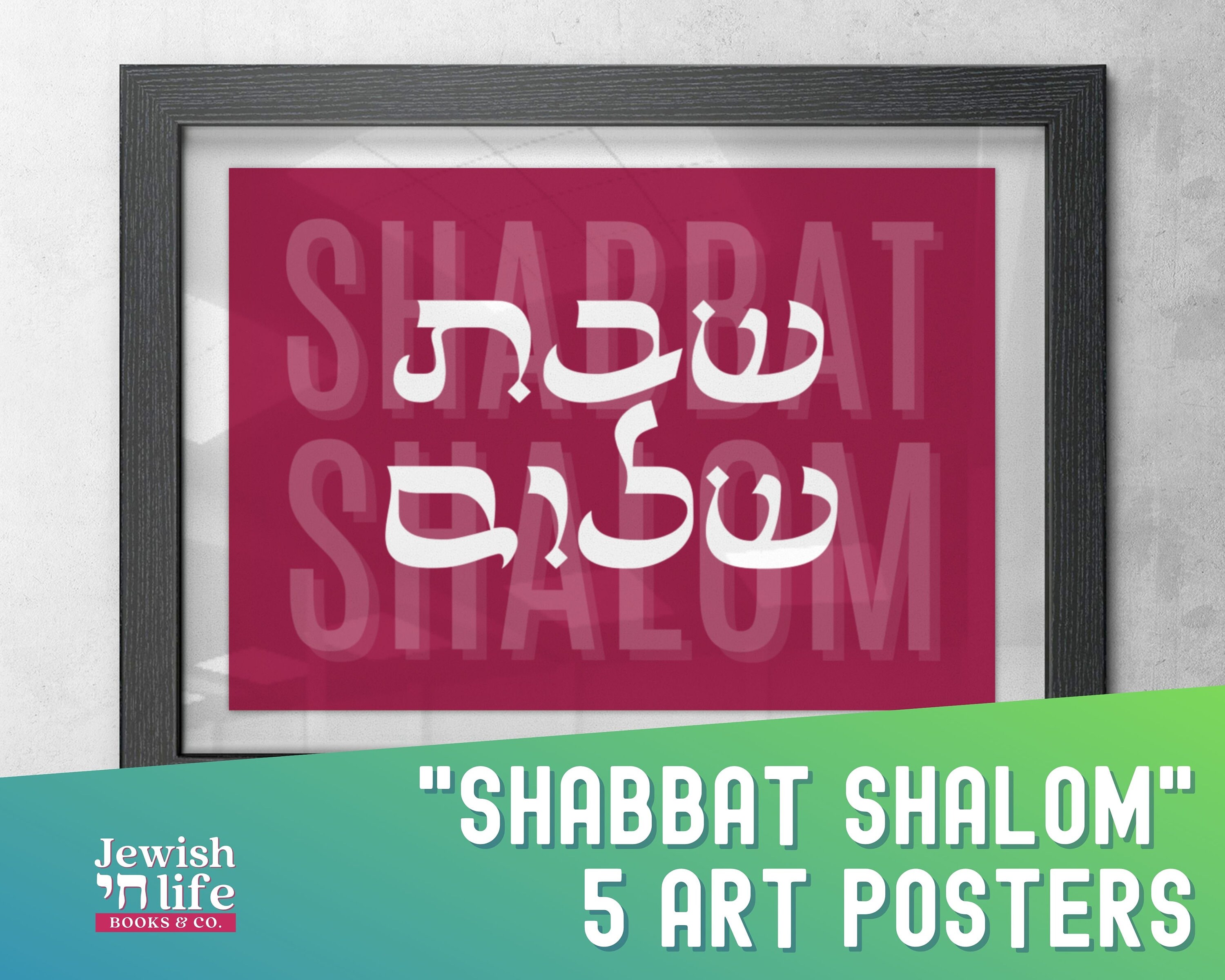 Printable shabbat Shalom Art Posters in Hebrew and English in 5 Color ...