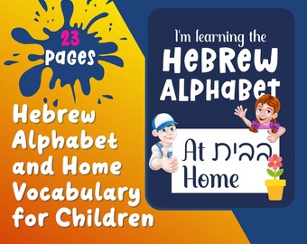 Printable "I'm Learning Hebrew Alphabet -At Home" Letters & Vocabulary to Color and Learn for Jewish Children - Instant Download