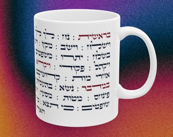 Hebrew Parshah Mug, Jewish Torah Readings, Bar Mitzvah Gift