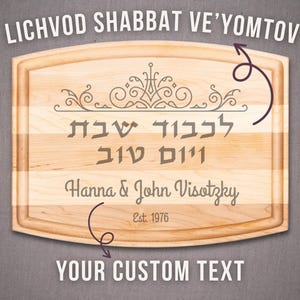 Custom Shabbat Challah Board Lichvod Shabbat Cutting Board Arched Wood Shabbat Plate Gift for Jewish Wedding Gift Custom Housewarming