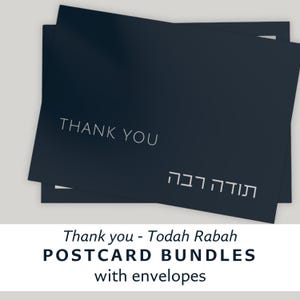 Cartes postales de remerciement en hébreu Bleu marine minimaliste Cartes Todah Rabah Papeterie juive Lots de cartes postales Enveloppes Cartes de remerciement élégantes