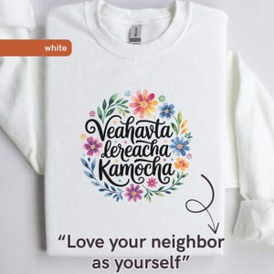 Veahavta Love Your Neighbor Sweatshirt, Hebrew Torah Quote Jewish Sweatshirt, Watercolor Lettering Shirt, Gift for Jewish Womens Sweatshirt