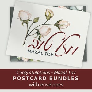 Postales hebreas de Mazal Tov Felicitaciones Tarjetas con acuarelas y follaje botánico Paquetes de postales de papelería judía Sobres Tarjetas de Mazel Tov