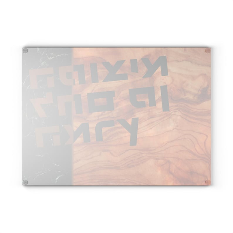 Shabbat cutting board for challah jewish wedding gift for chuppah big Hebrew letters Jewish home decor challah cutting board challah plate unique judaica gifts budget chuppah gift for jewish family modern Jewish decor challah plate for shabbat table