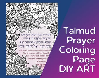 Talmud Prayer Coloring Page for Jewish Adults | Instant Download Inspiring DIY Art | Printable Judaica | Hebrew Coloring Sheet Pdf