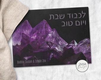 Custom Shabbat Challah Cutting Board, Amethyst Print on Glass, Hebrew Lichvod Shabbat veYomtov, Purple Challah Board, Custom Jewish Gift