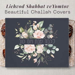 Challah Cover Hebrew Lichvod Shabbat | Shabbat Table Decor | Watercolor Flowers Challah Cloth | Jewish Gift Idea | Elegant Judaica Gift