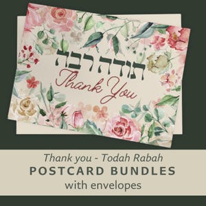 Paquetes de postales de agradecimiento en hebreo Todah Rabah con sobres Notas de agradecimiento judías Toda Raba Agradecimiento a los maestros judíos Chuppah Gratitud