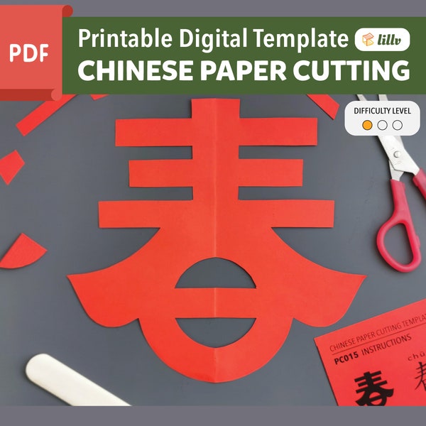 Spring/Chinese Paper Cutting/digital/printable template/PDF/A4/Chinese New Year/holiday/decoration