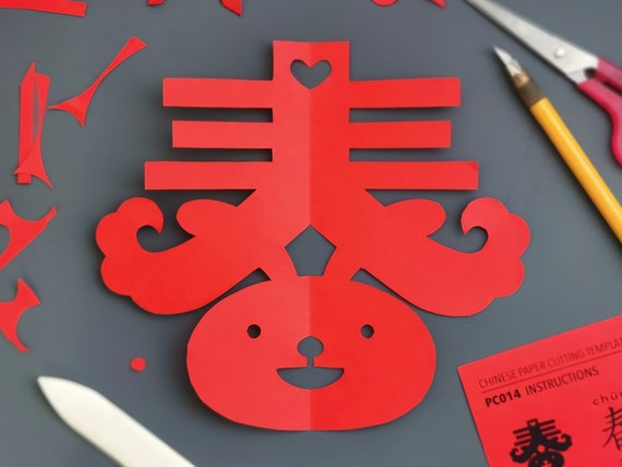 Spring/rabbit/chinese Paper Cutting/digital/printable