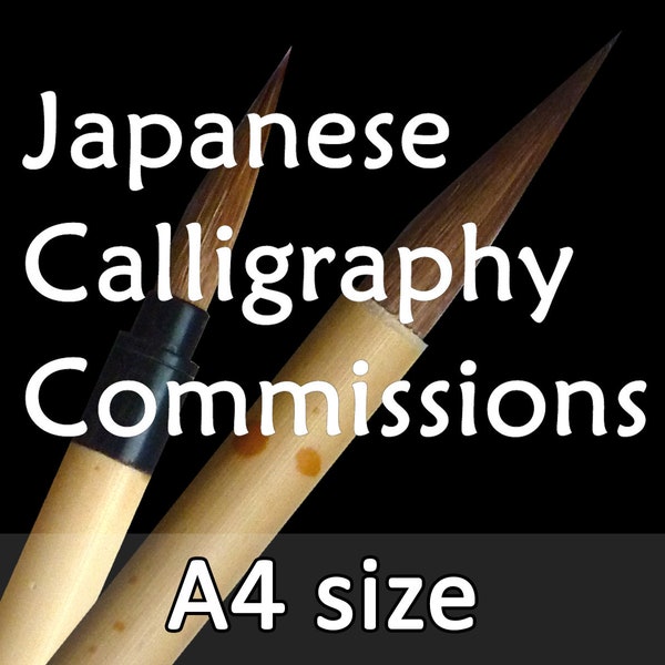 Japanese Calligraphy Shodo Commissions A4 size  210 x 297 mm / 8.3 x 11.7 inches   (Original piece)