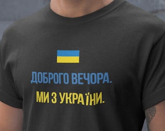 Ukraine T-Shirt Ukraine Flag Good Evening We Are From Ukraine Flag T shirt Support Ukraine Shirt Stand With Ukraine