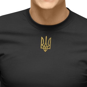 I'm Ukrainian T shirt, Ukraine T shirts, Zelensky T-shirt, Ukrainian Gift, Stand With Ukraine, Golden Ukrainian Trident T shirts