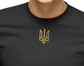 I'm Ukrainian T shirt, Ukraine T shirts, Zelensky T-shirt, Ukrainian Gift, Stand With Ukraine, Golden Ukrainian Trident T shirts