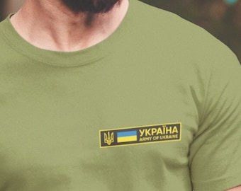 Ukraine T shirt Military Volodymyr Zelenskyy Military Army Ukraine Soldier T-Shirt Stand With Ukraine