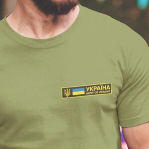 Ukraine T shirt Military Volodymyr Zelenskyy Military Army Ukraine Soldier T-Shirt Stand With Ukraine