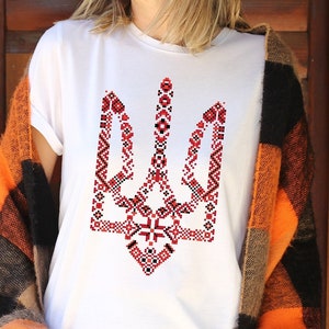 Ukraine Trident T shirt, Ukraine, Ukraine Coat Of Arms, Ukrainian Patriotic T shirt, Ukraine Heritage T shirt