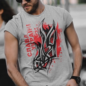 Ukraine T-shirt I Stand With Ukraine Support Flag Ukraine Pride Vintage Logo Trident Glory To Ukraine