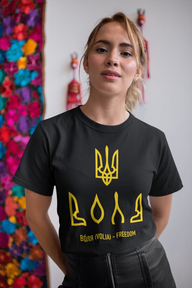 May include: A black t-shirt with a yellow Ukrainian trident and the word "BOЛЯ" (Volia - Freedom) printed on the front.