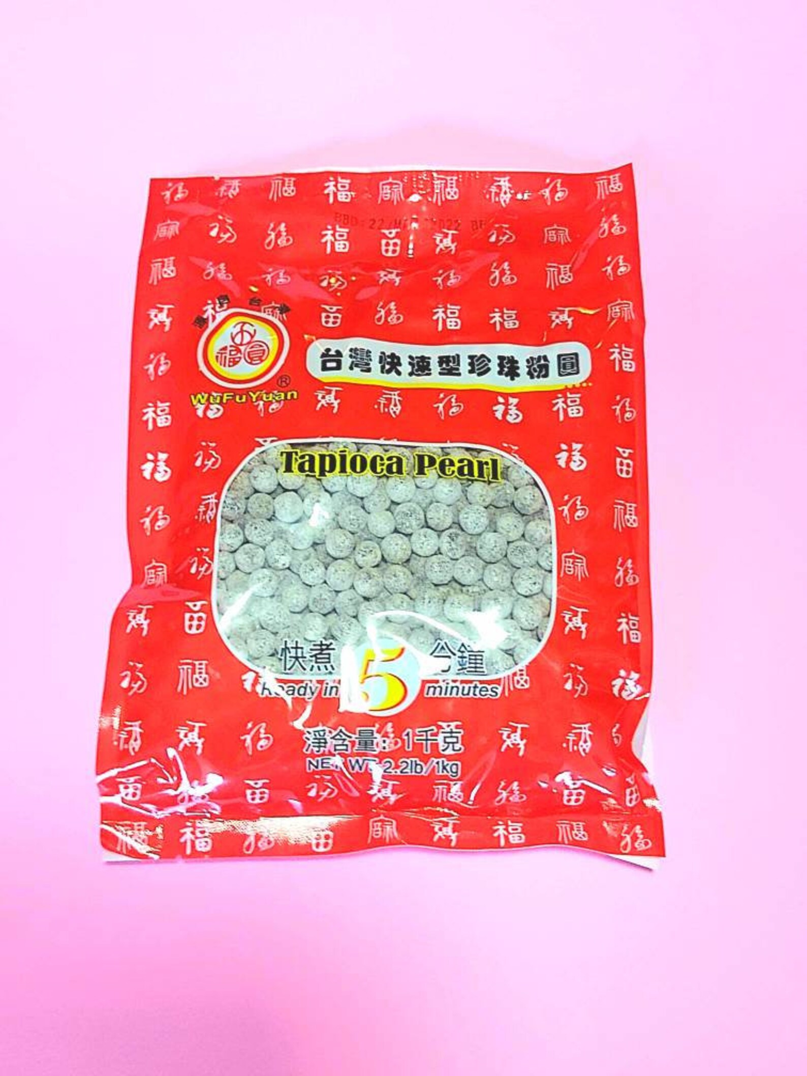 Instant Tapioca Pearls Brown Sugar Flavor 5 Minute Tapioca Etsy