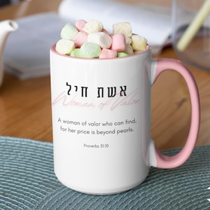 Hebrew Proverbs 31 Woman Mother&#39;s Day Mug | Eshet Chayil Woman of Valor Mug | Scripture Mug | Jewish Mother | Messianic Mug | Christian Mugs