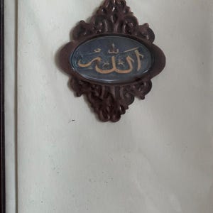 Parabéns pelo seu cartão de felicitações muçulmano islâmico da Umrah feito à mão em branco por dentro para suas saudações de mensagens pessoais e ocasiões