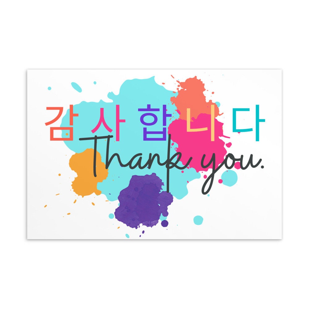 Thank You English/korean 4x6 Standard Postcard Etsy Norway