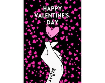 Finger Heart Valentine's Standard Postcard
