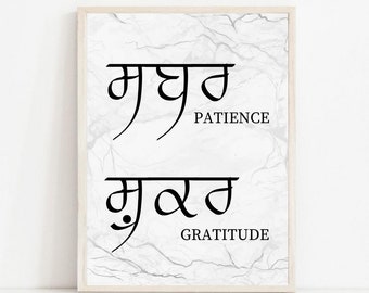Sabr & Shukr Sikh Punjabi Quotes | Punjabi Printable Posters | Sikh Religious Decor | Housewarming Gift | Punjabi Home Decor |Sikhi Wall Art