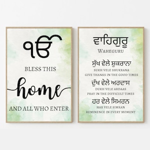 Sikh Wall Art Set of 2 Posters for Living Room, Ek Onkar Digital Download prints for Meditation, Punjabi Home Decor, Sikh Housewarming Gifts