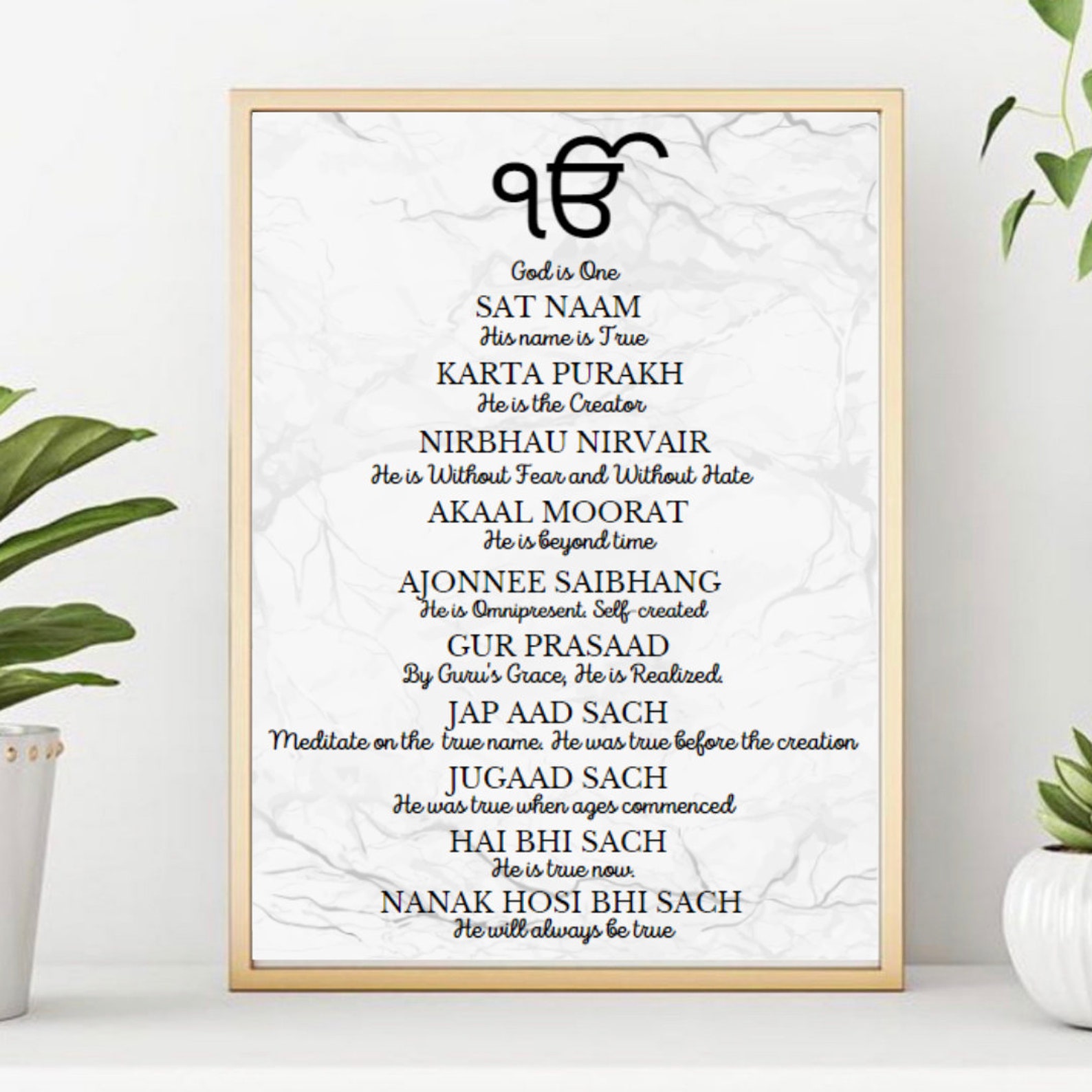 DIGITAL DOWNLOAD Ek Onkar Symbol Watercolor Wall Art Etsy