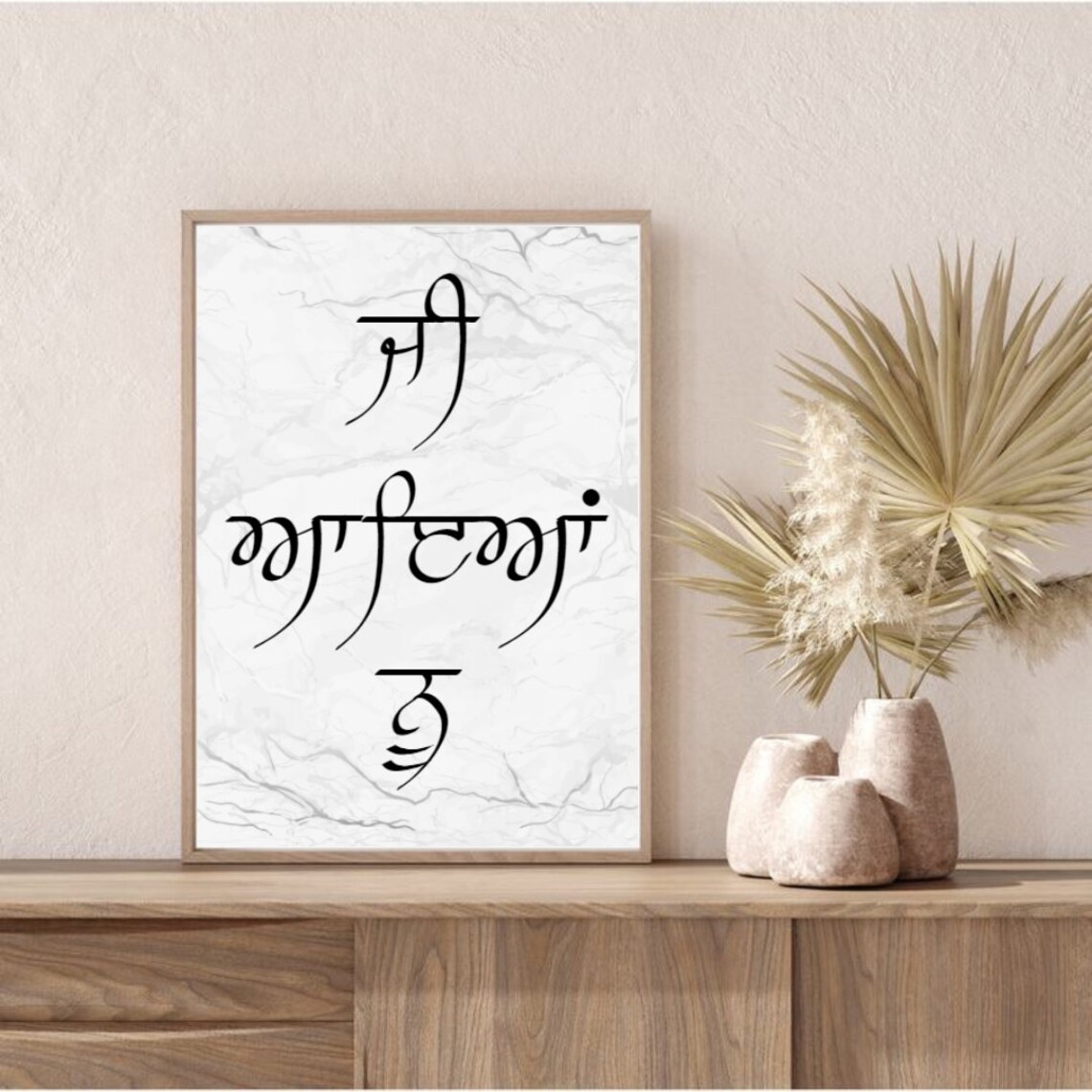 Punjabi Welcome Sign Ji Aaya Nu Welcome Home Sign | Etsy