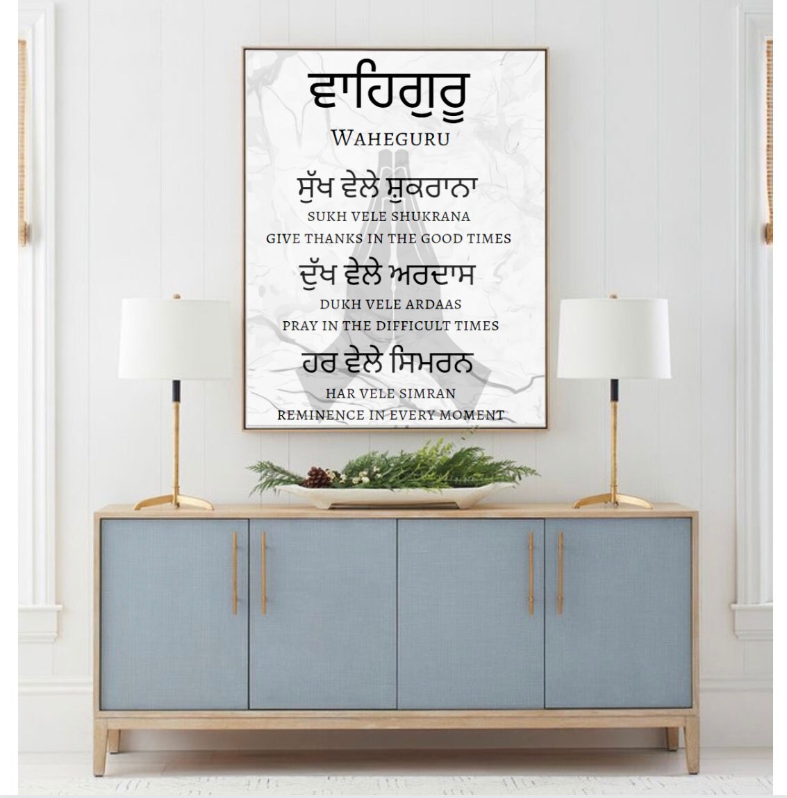 DIGITAL DOWNLOAD Set of 2 Punjabi Sikh Printable Art Posters Etsy