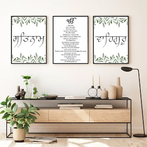 Satnaam Waheguru Mool Mantar Set of 3 Sikh Wall Art in Gurmukhi with English Translation Sikhi Wall Art Frame | Religious Home Decor
