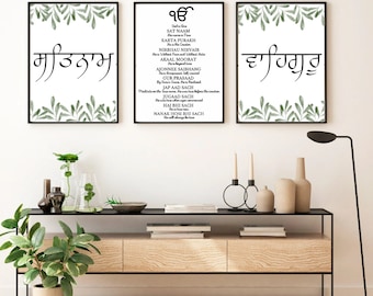 Conjunto de arte de pared sikh / Satnaam Waheguru Mool Mantar Prints (Descarga digital)