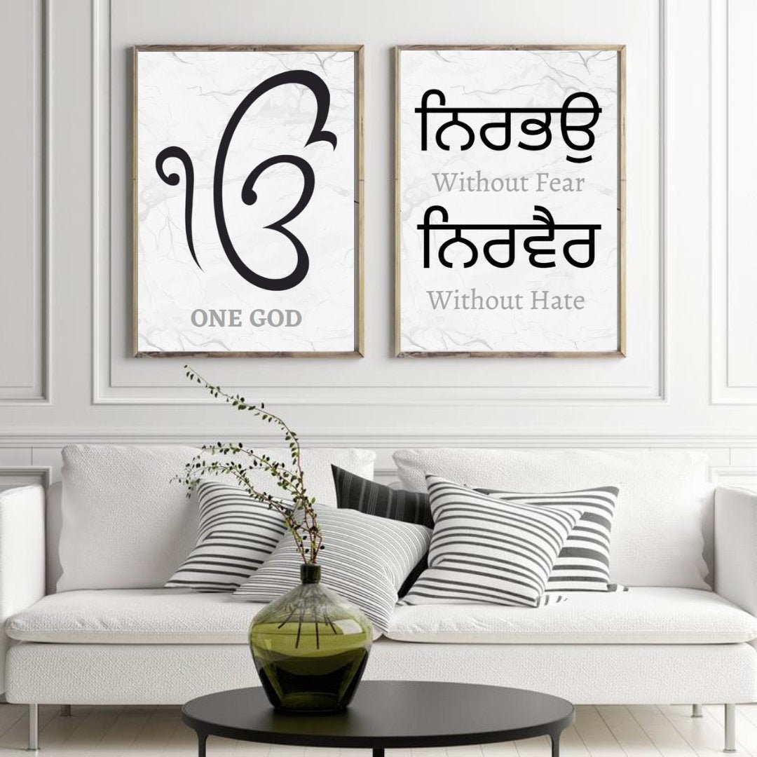 Ek Onkar Sikh Art NIRBHAU NIRVAIR Set of 2 Sikh Wall Art - Etsy UK Ek Onkar Sikh Art NIRBHAU NIRVAIR Set of 2 Sikh Wall Art - Etsy UK