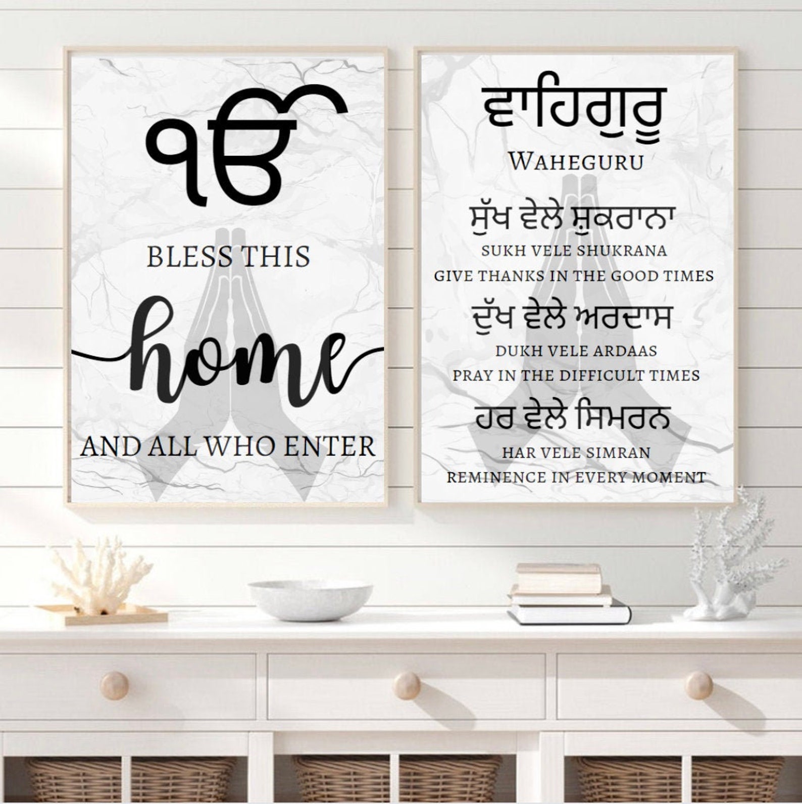 DIGITAL DOWNLOAD Set of 2 Punjabi Sikh Printable Art Posters Etsy
