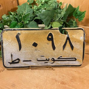 Vintage Kuwait Vehicle License Plate | Gulf War Memorabilia | Unique Car License Plate | Kuwait Car Plates | Military Collectible | Academia