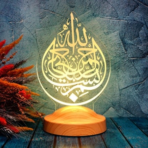 Bismillah islamic Room Decor Color Changing Led Lamp, Islamic Gifts, Gift for Muslim, Islamic Baby Gift, Islamic Nursery Decor, Muslim Gifts image 1
