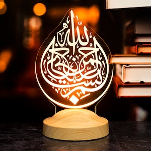 Bismillah islamic Room Decor Color Changing Led Lamp, Islamic Gifts, Gift for Muslim, Islamic Baby Gift, Islamic Nursery Decor, Muslim Gifts image 8