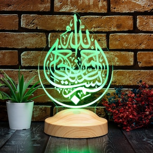 Bismillah islamic Room Decor Color Changing Led Lamp, Islamic Gifts, Gift for Muslim, Islamic Baby Gift, Islamic Nursery Decor, Muslim Gifts image 3